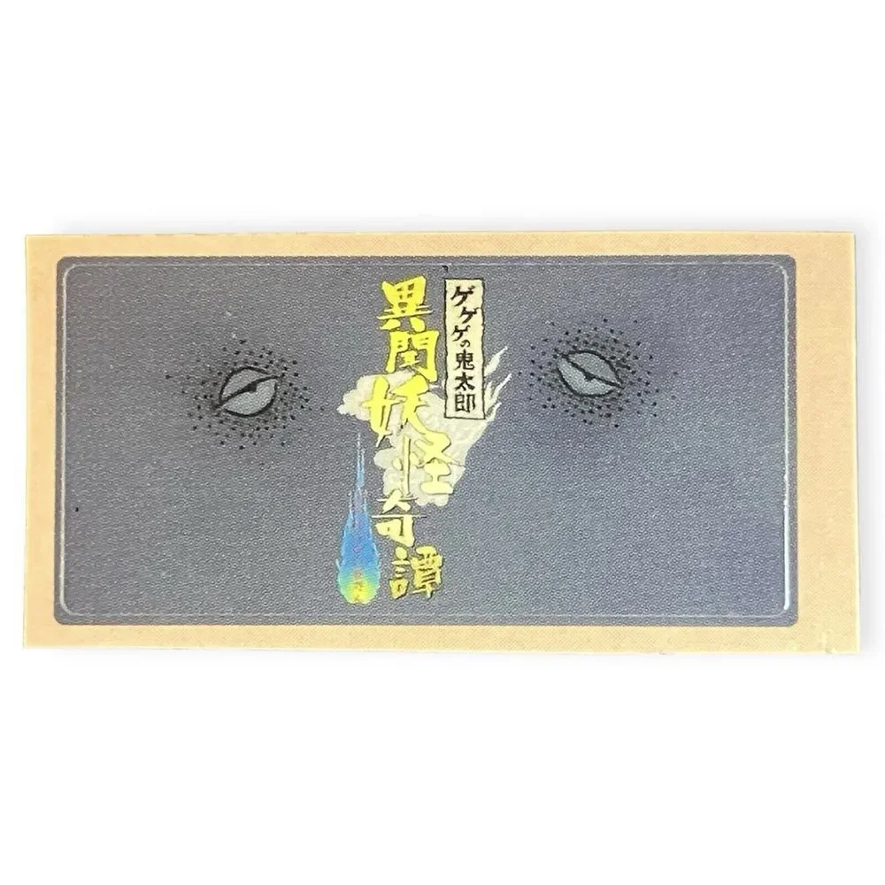 Sony PS1 PlayStation 1 GeGeGe no Kitaro Rare Official Memory Card Sticker